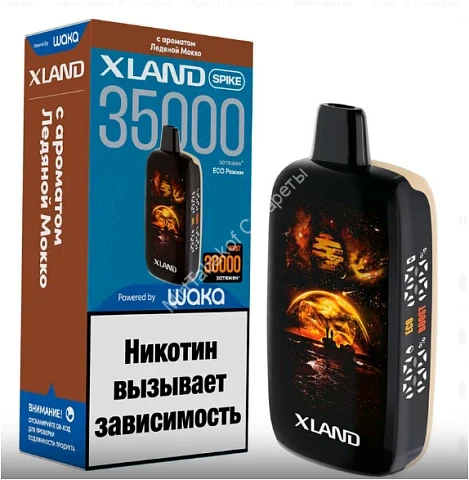   WAKA XLAND SPIKE 35000 затяжек 2% с ароматом Ледяной Мокко оптом  