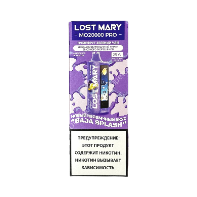 Электронная сигарета LOST Mary  MO20000 PRO (Грейпфрут, Зелёный чай) Оптом