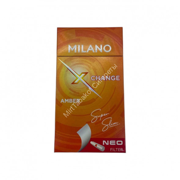 Сигареты Милано (Milano) XCHANGE Amber SuperSlim Оптом