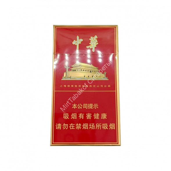 Китайские сигареты Chunghwa (Чунгхва) оптом