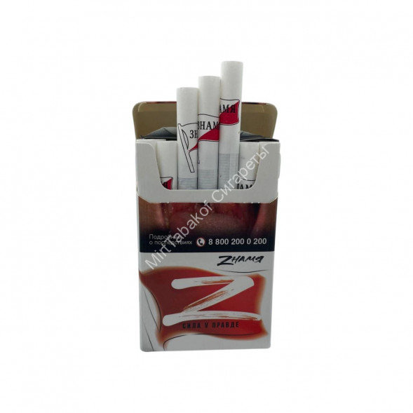 Сигареты Zнамя Сила V Правде Оригинал оптом