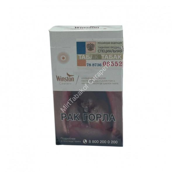 Сигареты Winst0n Caster+ Микс