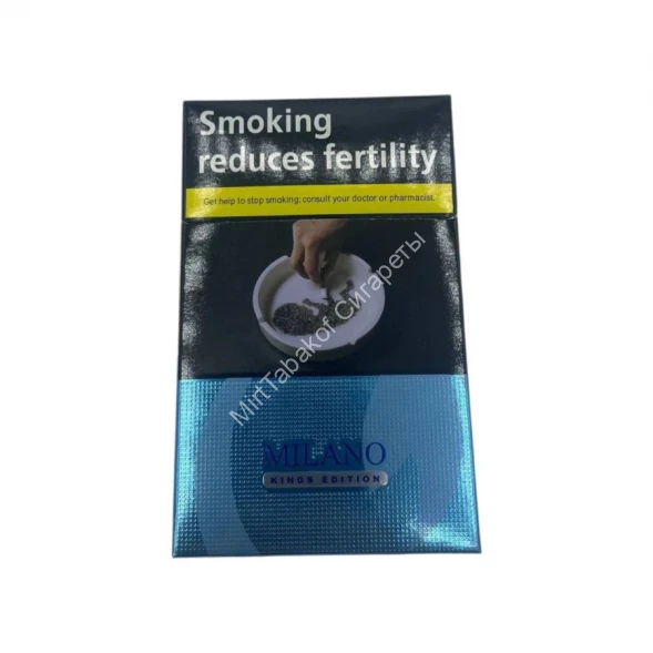 Сигареты Милано (Milano) Kings Edition Blue King Size Оптом