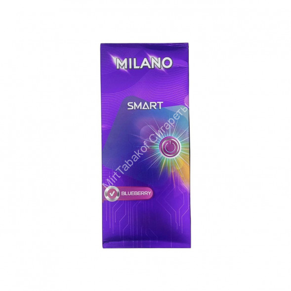 Сигареты Милано (Milano) Smart Blueberry Compact Микс
