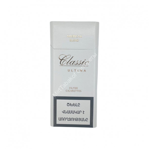 Сигареты Classic Ultima Армения Оптом