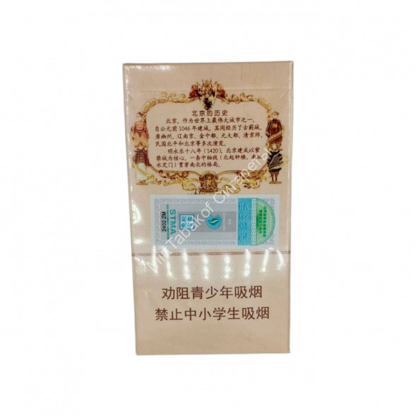 Китайские сигареты Golden Leaf (Голден Лиф) микс