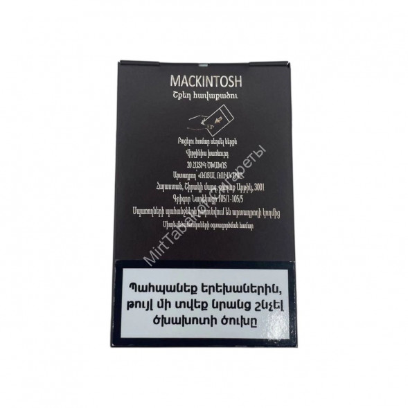 Сигареты Makckintosh Luxury Brown Slim Оптом