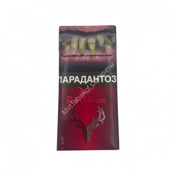 Сигареты Red Bor "Red" Slim Оригинал Оптом