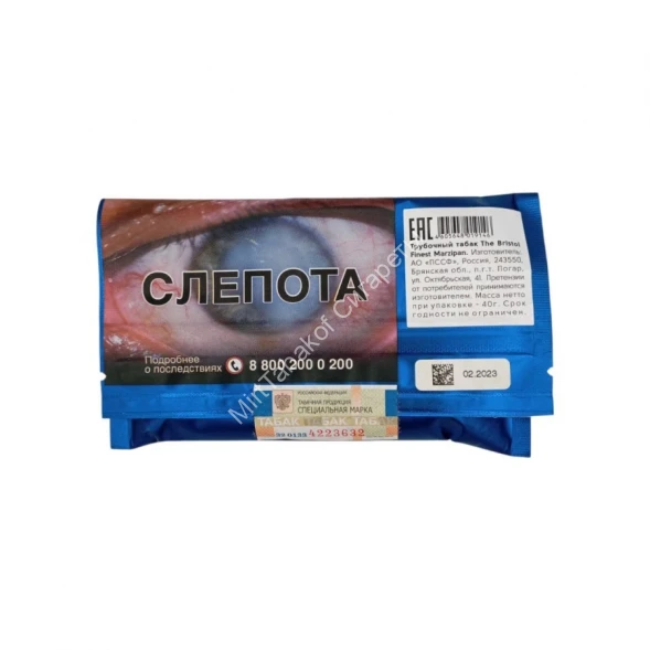 Трубочный табак Bristol "Finest Marzipan" 40 г