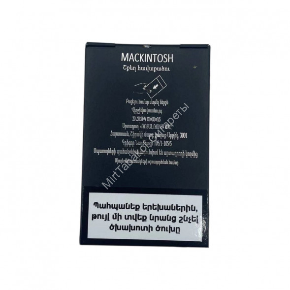 Сигареты Makckintosh Luxury Black Slim Оптом