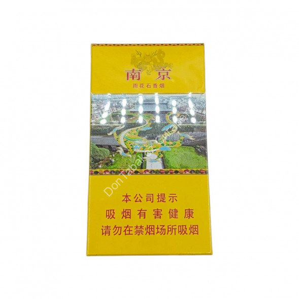 Китайские сигареты Nanjing (Нанкин) оптом