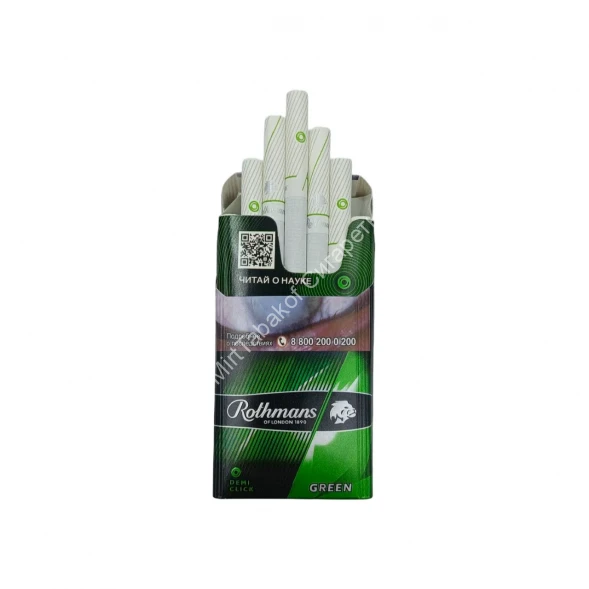 Сигареты Ротманс (Rothmans) Green Compact Тамань Микс