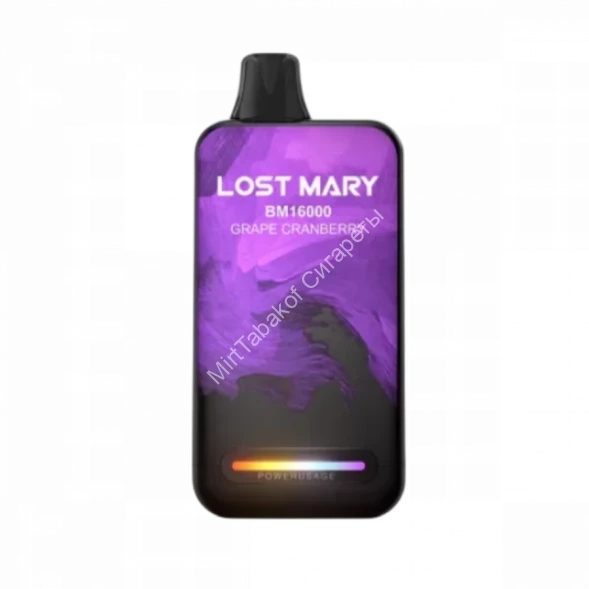 Электронная сигарета  Lost mary  BM 16000 Виноград-Клюква  20мг (2%) оптом   