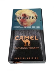 Сигареты Кэмел (Camel) Шоколад Compact Аврора микс