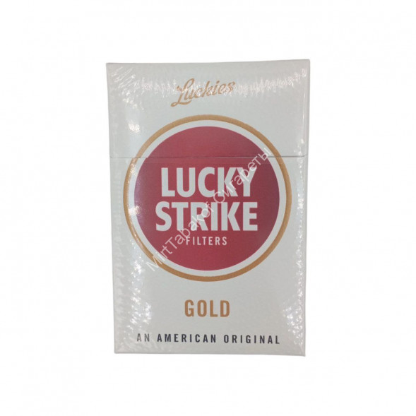 Сигареты Лаки Страйк (Lacky Strike) Gold Оригинал США Микс