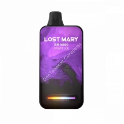 Электронная сигарета  Lost mary  BM 16000 Виноградный лед 20мг (2%) оптом     