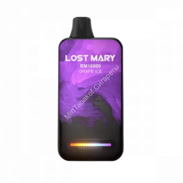 Электронная сигарета  Lost mary  BM 16000 Виноградный лед 20мг (2%) оптом     