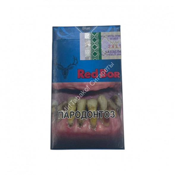 Сигареты Red Bor "Blue" Compact Оригинал Оптом
