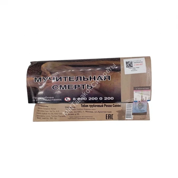 Трубочный табак Pesse Canoe "Coffee" 50 г