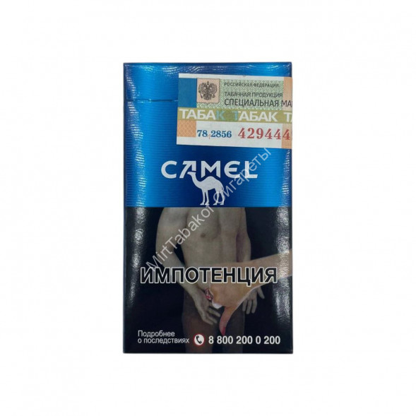 Сигареты Кэмел (Camel) Compact Blue Аврора микс