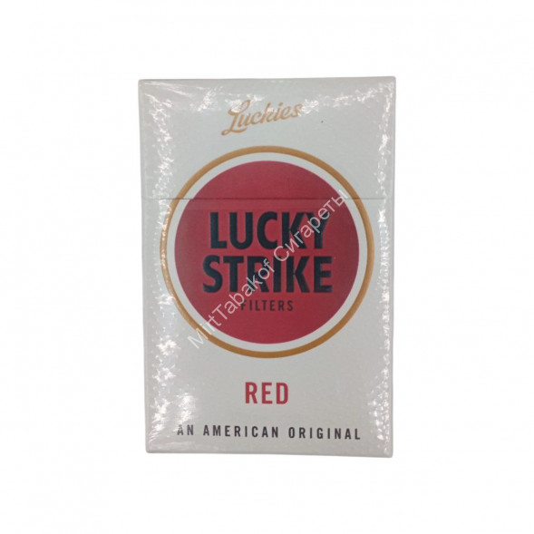 Сигареты Лаки Страйк (Lacky Strike) Red Оригинал США Микс