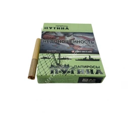 Папиросы Путина оптом