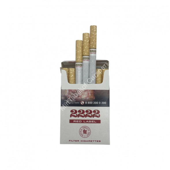 Сигареты 2222 Red Label Микс