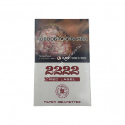 Сигареты 2222 Red Label Микс