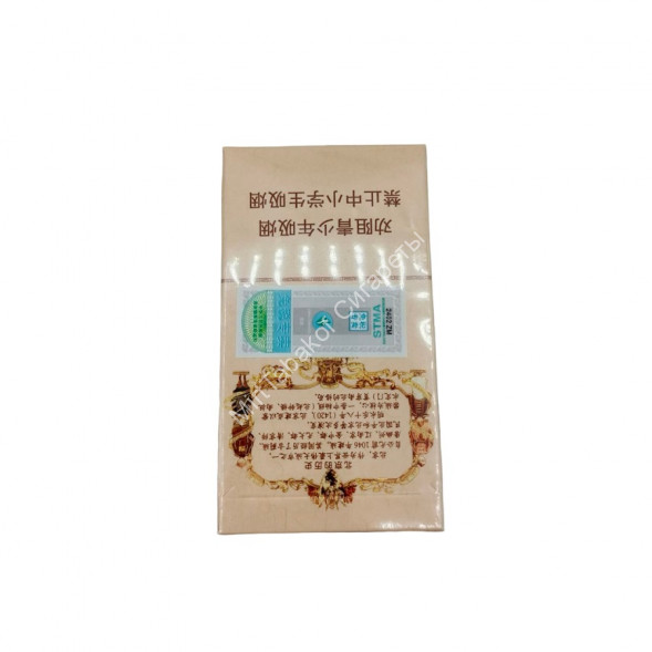 Китайские сигареты Zhongnanhai оптом