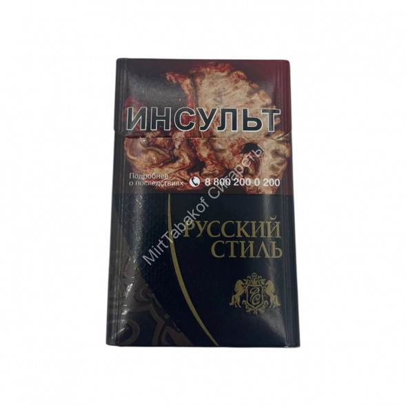 Сигареты Русский стиль Микс