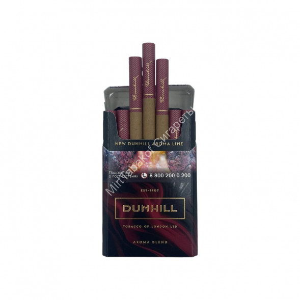 Сигареты Данхил (Dunhill) Aroma Blend Cherry Оригинал Оптом