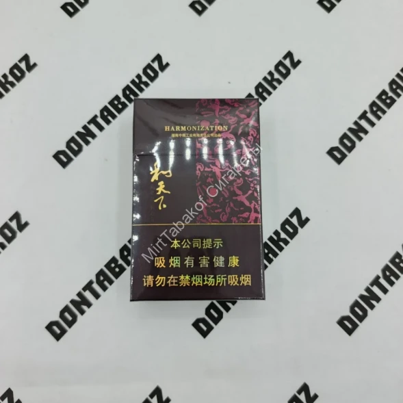 Китайские сигареты Harmonization (Гармонизация) Оптом 