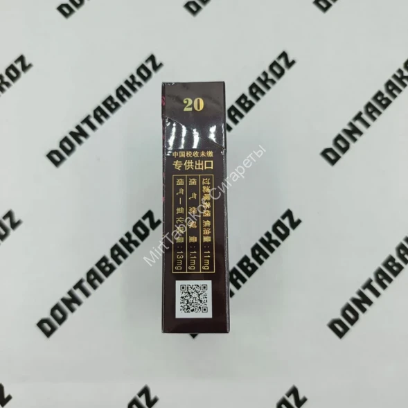 Китайские сигареты Harmonization (Гармонизация) Оптом 