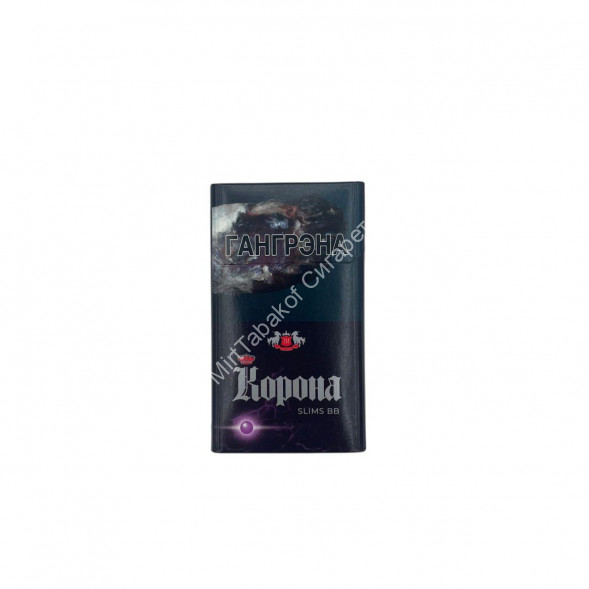 Сигареты Корона Slims BB Compact Оптом 