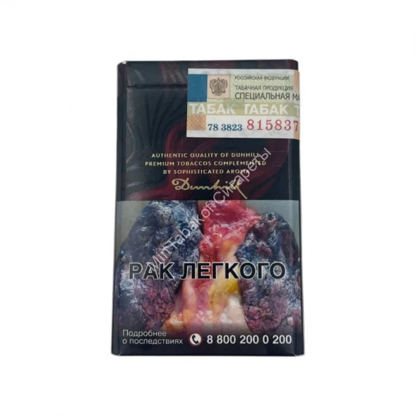 Сигареты Данхил (Dunhill) Aroma Blend Cherry Оригинал Микс