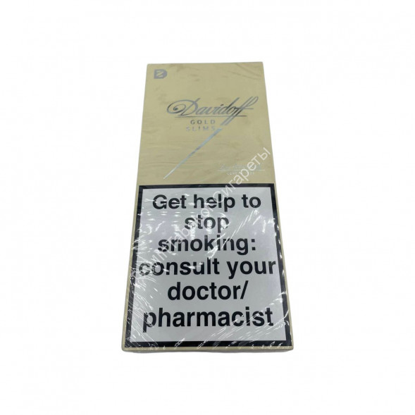 Сигареты Davidoff Gold Slims Оптом