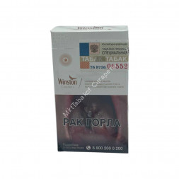 Сигареты Akhtamar Original оптом