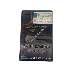 Сигареты Данхил (Dunhill) Aroma Blend Brown Оригинал Микс