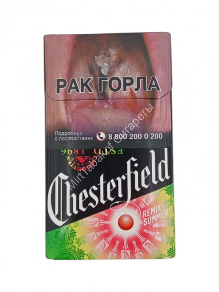 Сигареты Chesterfield Remix Summer Оптом