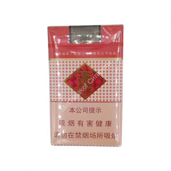 Сигареты YUXI Оригинал Китай Оптом