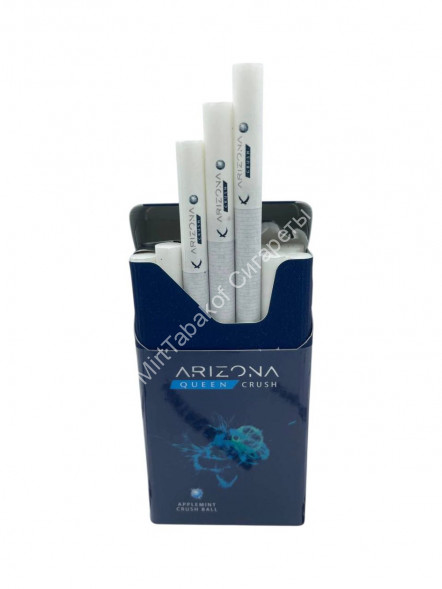 Сигареты Arizona Queen Crush Applemint Оптом