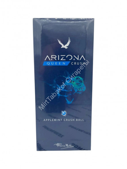 Сигареты Arizona Queen Crush Applemint Оптом