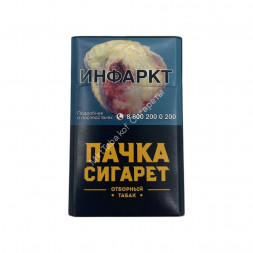 Сигареты Пачка Сигарет Оригинал Оптом
