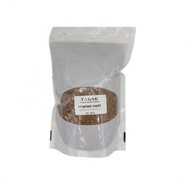 Иранский табак для самокруток и гильз "Италия лайт" 100 г