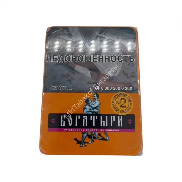 Папиросы Богатыри с трубочным табаком №2 Оптом