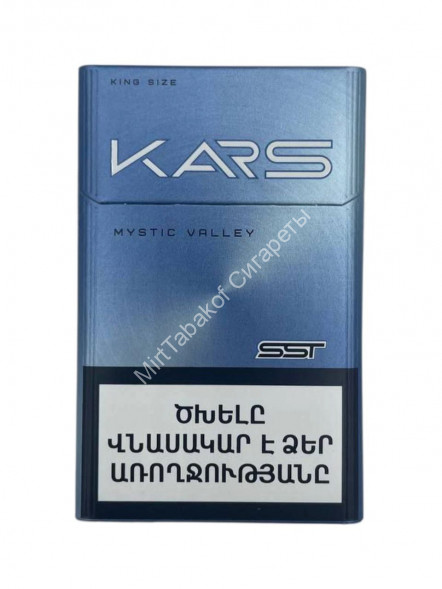 Сигареты Kars Mystic Valley KS Микс