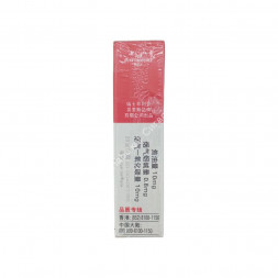 Сигареты Мальборо (Marlboro) Red Duty Free Китай Микс