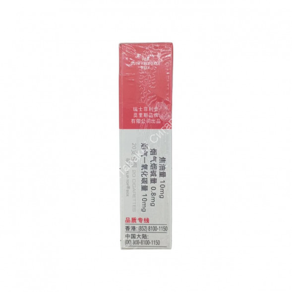 Сигареты Мальборо (Marlboro) Red Duty Free Китай Микс