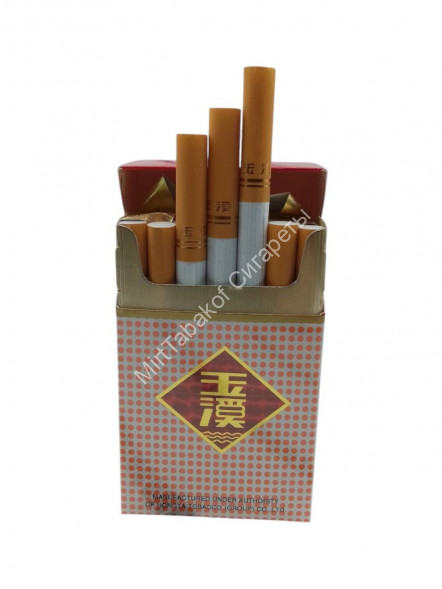 Сигареты Yuxi Микс