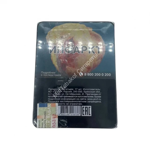 Папиросы Богатыри Оптом